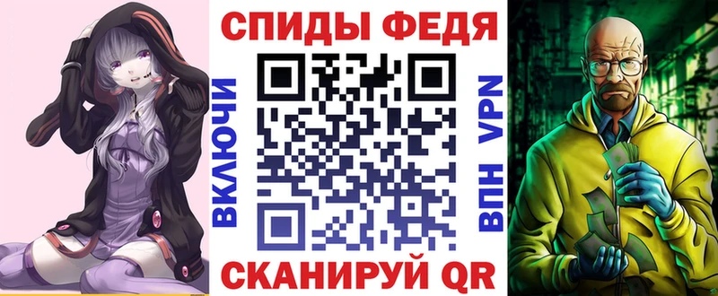 Амфетамин 97%  купить закладку  Красный Сулин 