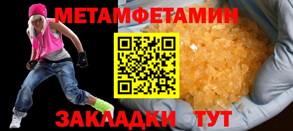 АМФ 98% Красный Сулин