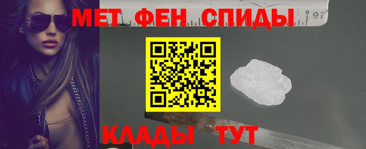 Амфетамин  Amphetamine 98%  Вход с VPN  Красный Сулин 