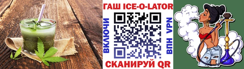 Еда ТГК конопля  Красный Сулин 