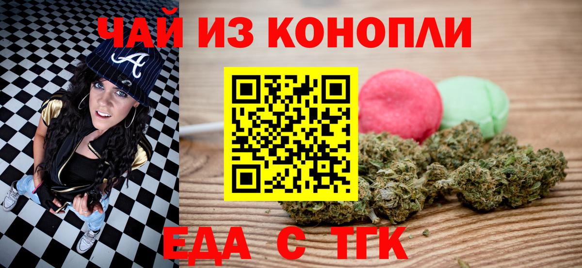 Красный Сулин  Canna-Cookies марихуана  Вход с VPN 