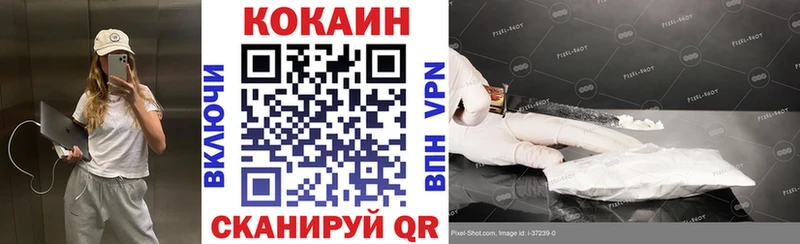 Кокаин 97% Красный Сулин