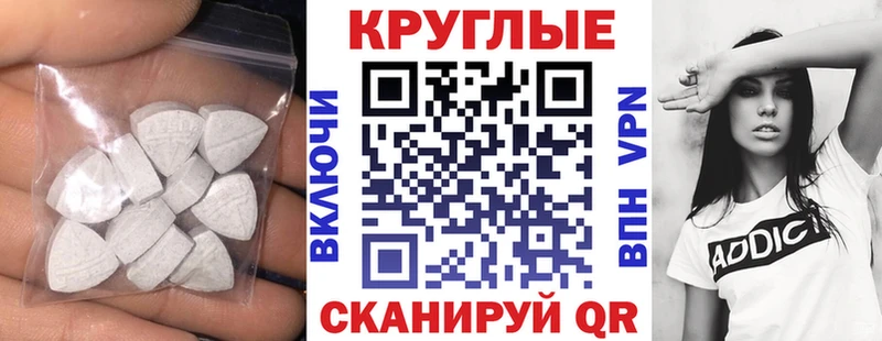 ЭКСТАЗИ XTC  купить наркотик  Красный Сулин 