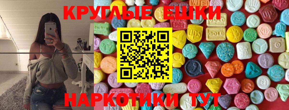 Красный Сулин  Экстази DUBAI  Экстази  Вход с VPN 