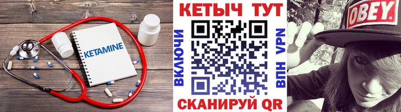 КЕТАМИН VHQ  OMG маркетплейс  Красный Сулин 