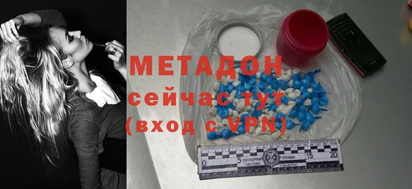 меф VHQ Краснотурьинск