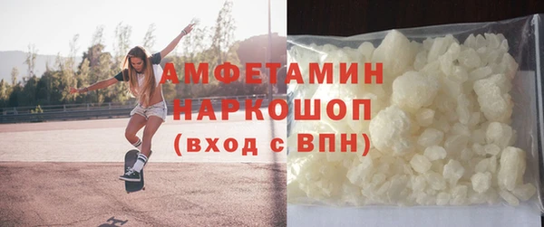 тгк Красноперекопск