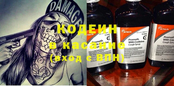 Альфа ПВП Кулебаки