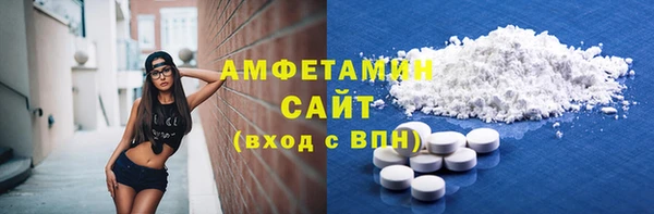 МДМА Краснослободск