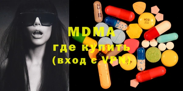 меф VHQ Краснотурьинск