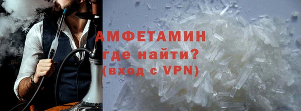 кокаин премиум Сатка