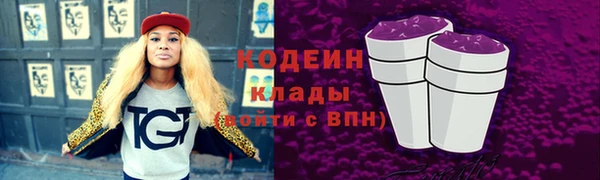 тгк Красноперекопск