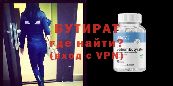 меф VHQ Краснотурьинск