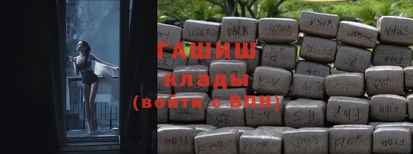 Альфа ПВП Кулебаки