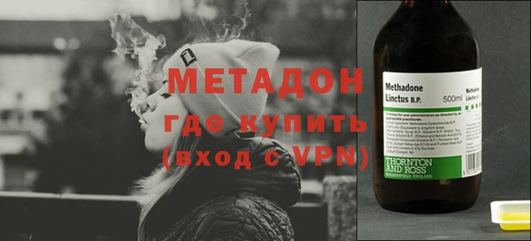 МДМА Краснослободск