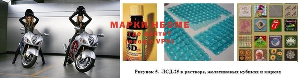 марки nbome Куйбышев