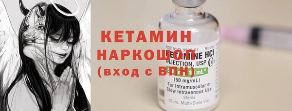 марки nbome Куйбышев