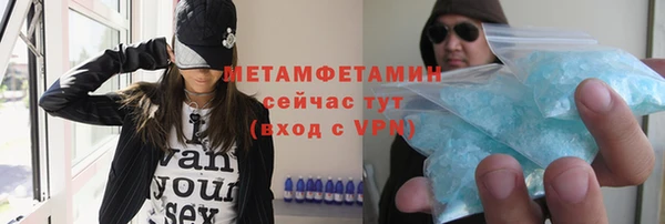 прущая мука Саяногорск