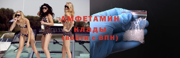 МДМА Краснослободск