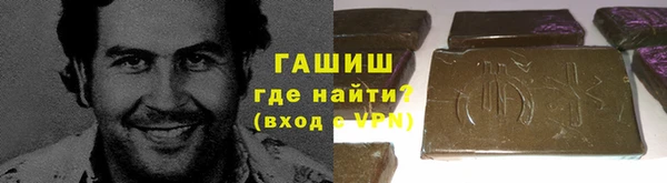 тгк Красноперекопск