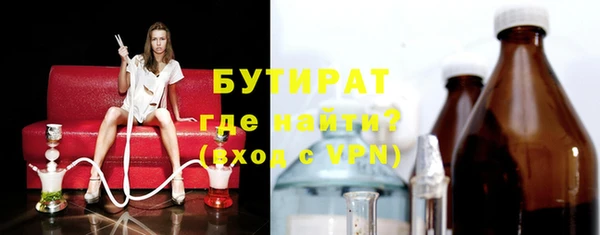 тгк Красноперекопск