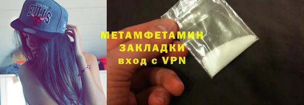 марки nbome Куйбышев