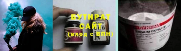 тгк Красноперекопск