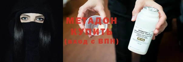тгк Красноперекопск