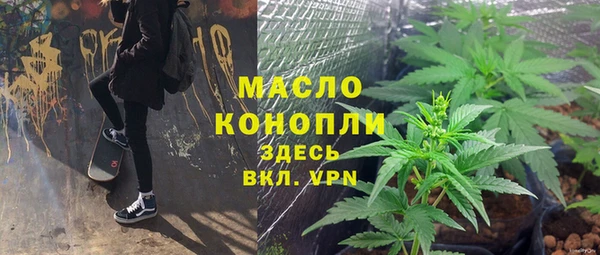 стафф Кукмор