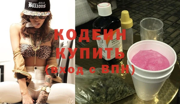 стафф Кукмор