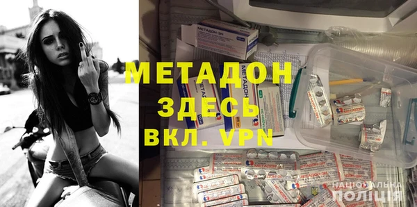 МДМА Краснослободск