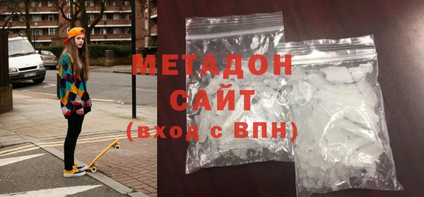 тгк Красноперекопск