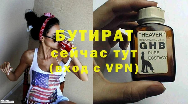 марки nbome Куйбышев