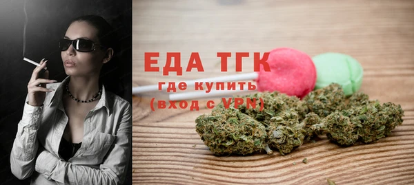 тгк Красноперекопск