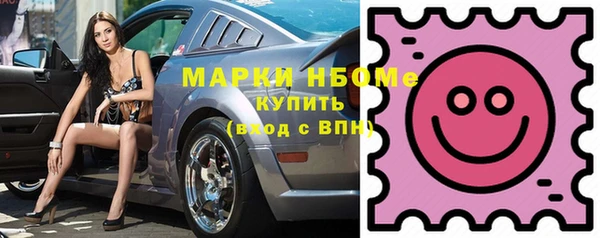 тгк Красноперекопск