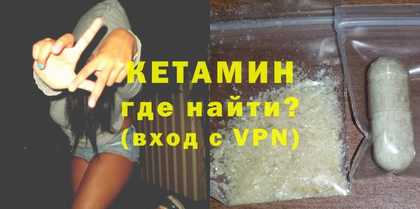 стафф Кукмор