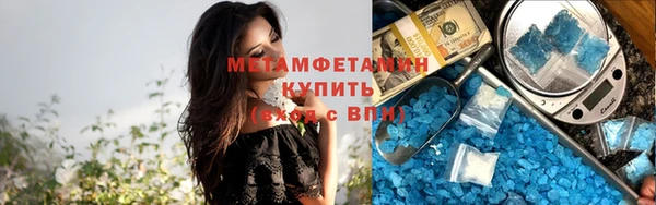 МДМА Краснослободск