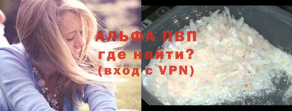 МДМА Краснослободск