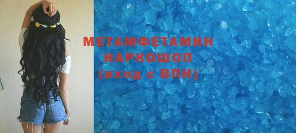 Альфа ПВП Кулебаки