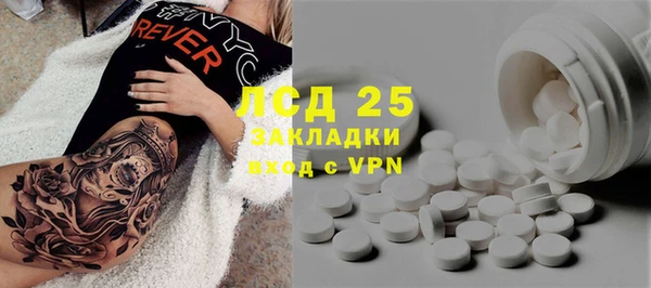 Альфа ПВП Кулебаки