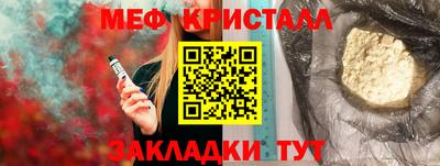 PSILOCYBIN Кинель