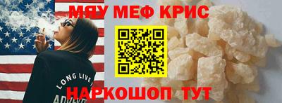 MDMA Premium VHQ Кингисепп