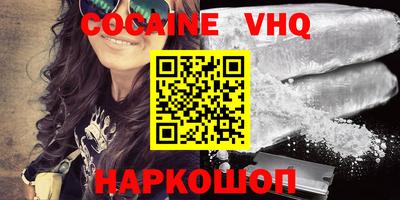 MDMA Premium VHQ Кингисепп