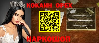 MDMA Premium VHQ Кингисепп