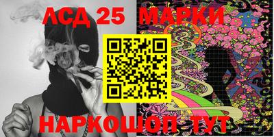 PSILOCYBIN Кинель