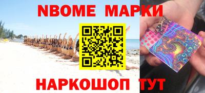 PSILOCYBIN Кинель