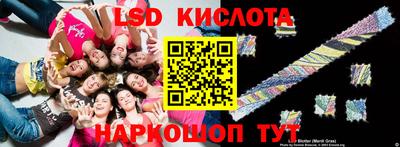 PSILOCYBIN Кинель