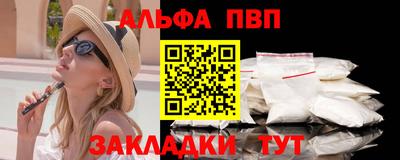 PSILOCYBIN Кинель