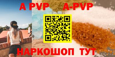 метамфетамин Моздок