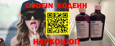 PSILOCYBIN Кинель